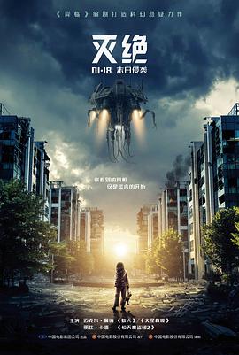 新桥恋人影片封面